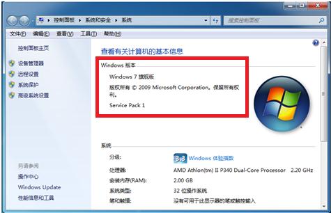 SAP ERP系统,沈阳ERP,沈阳SAP,沈阳ERP软件,沈阳SAP代理商,沈阳SAP系统,SAP系统查看版本信息