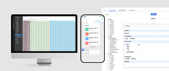 ERP,ERP系统的移动应用,实现ERP系统的移动应用,ERP系统,ERP软件定制,沈阳达策